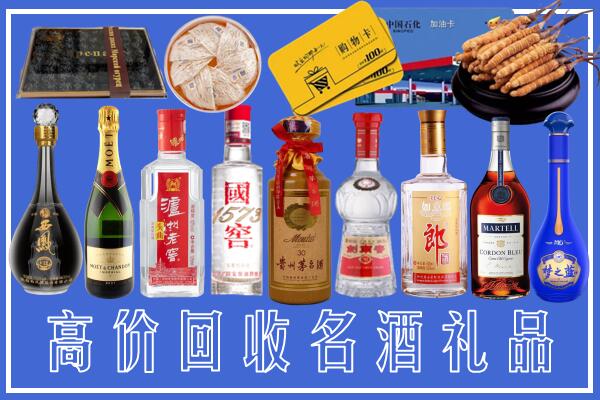 余庆县回收烟酒