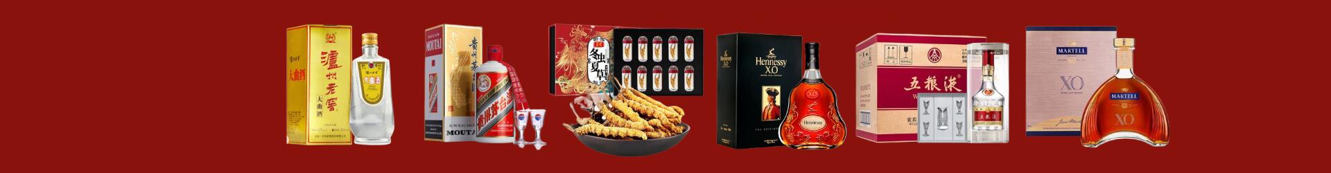余庆县佳鑫烟酒经营部