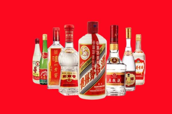 余庆县回收名酒