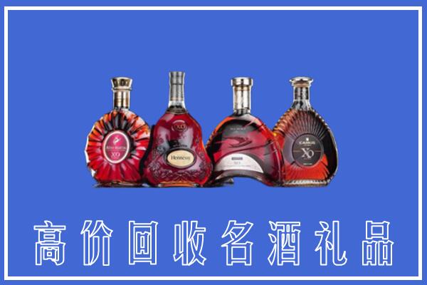 余庆县回收洋酒