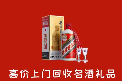 余庆县回收茅台酒