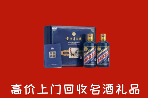 收购行情：余庆县回收生肖茅台酒