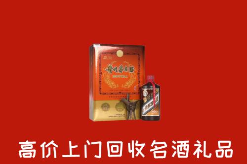 收购行情：余庆县回收贵宾特制茅台酒