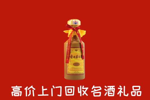 余庆县回收茅台酒
