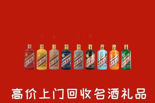 余庆县高价回收纪念茅台酒