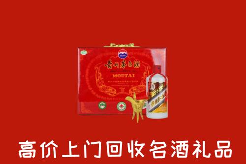 余庆县回收茅台酒瓶